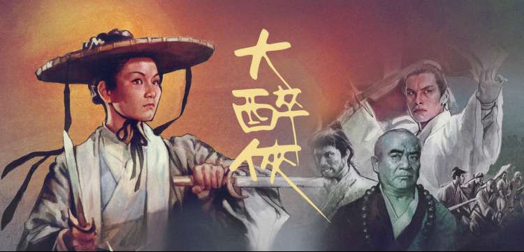 凌晨四点的厨房 纪实综艺封面