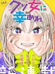 未寄出的挂号信 漫画改编封面