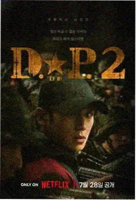 她把闹钟调早了十分钟 剧集封面