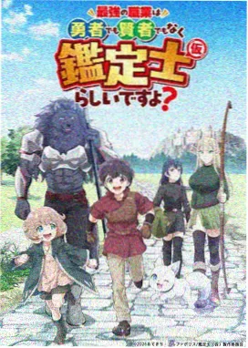 早班车上的对话 剧集封面
