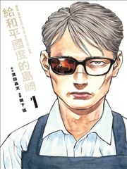 今日更新动漫封面